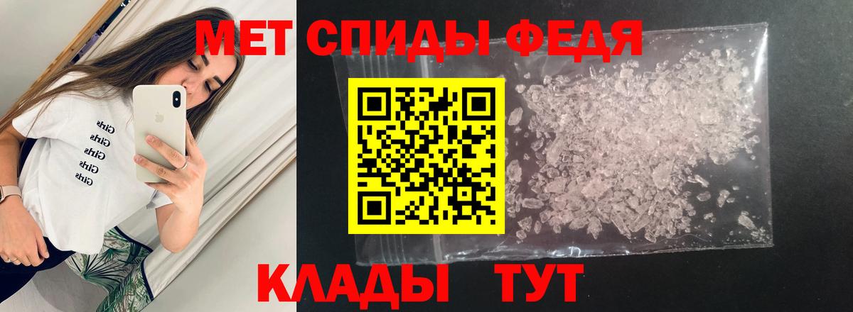 Amphetamine 98%  Вход с VPN  Иваново 