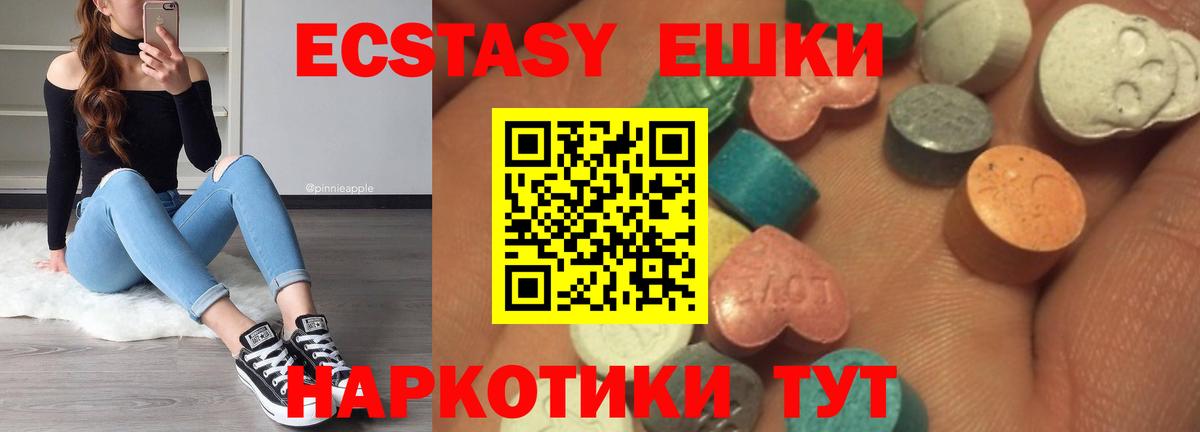 ЭКСТАЗИ Cube  Вход с VPN  darknet как зайти  купить   Иваново  ЭКСТАЗИ 