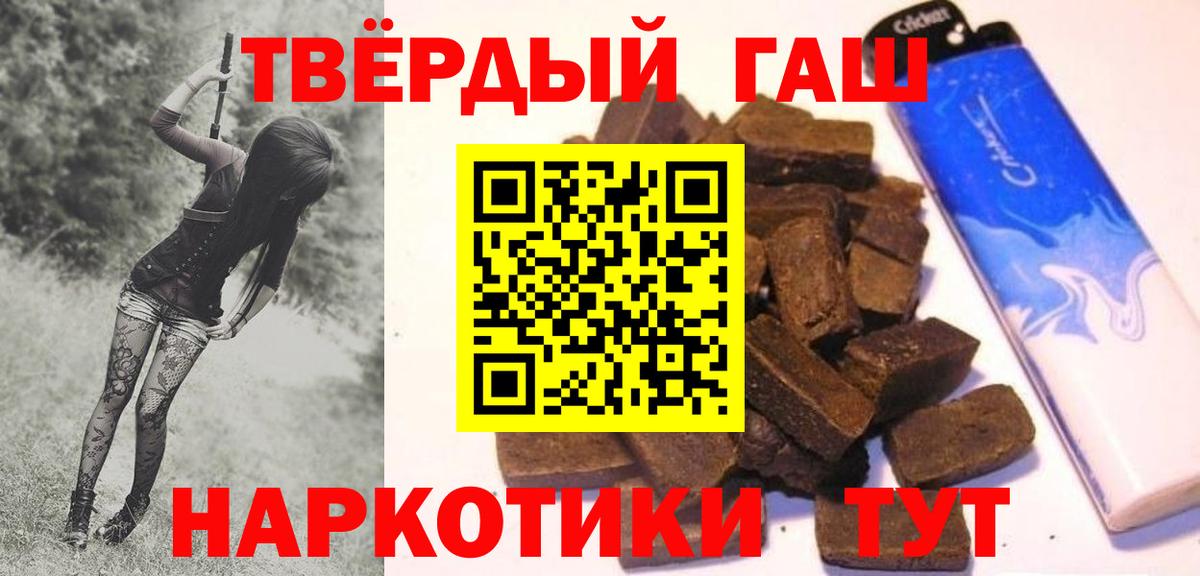 Гашиш индика сатива Иваново