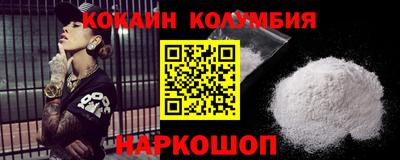 кокс Ливны