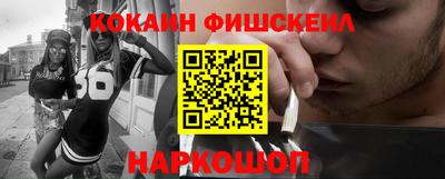 мескалин Ликино-Дулёво