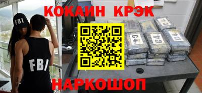 кокс Ливны