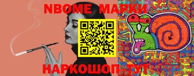 кокс Ливны