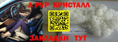 мескалин Ликино-Дулёво