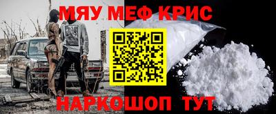 мескалин Ликино-Дулёво