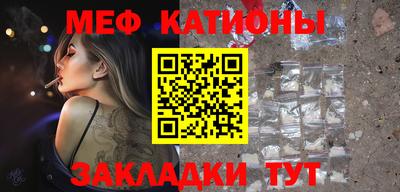 мескалин Ликино-Дулёво