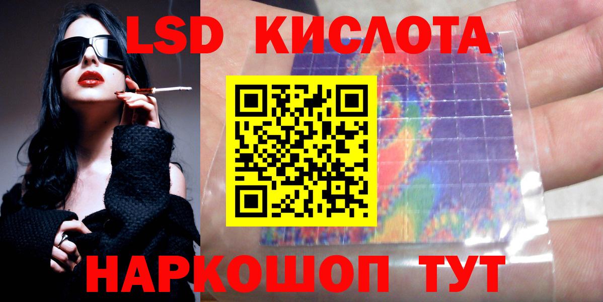 ЛСД экстази ecstasy Иваново