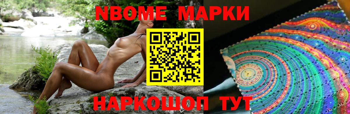 Иваново  LSD-25 экстази кислота  Вход с VPN 
