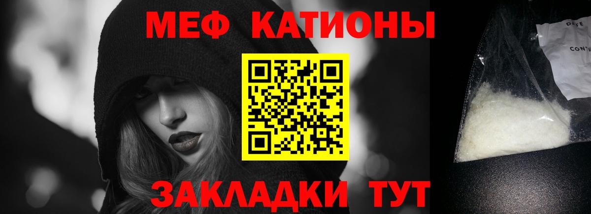 МЯУ-МЯУ мяу мяу  Вход с VPN  Иваново  МЯУ-МЯУ VHQ 