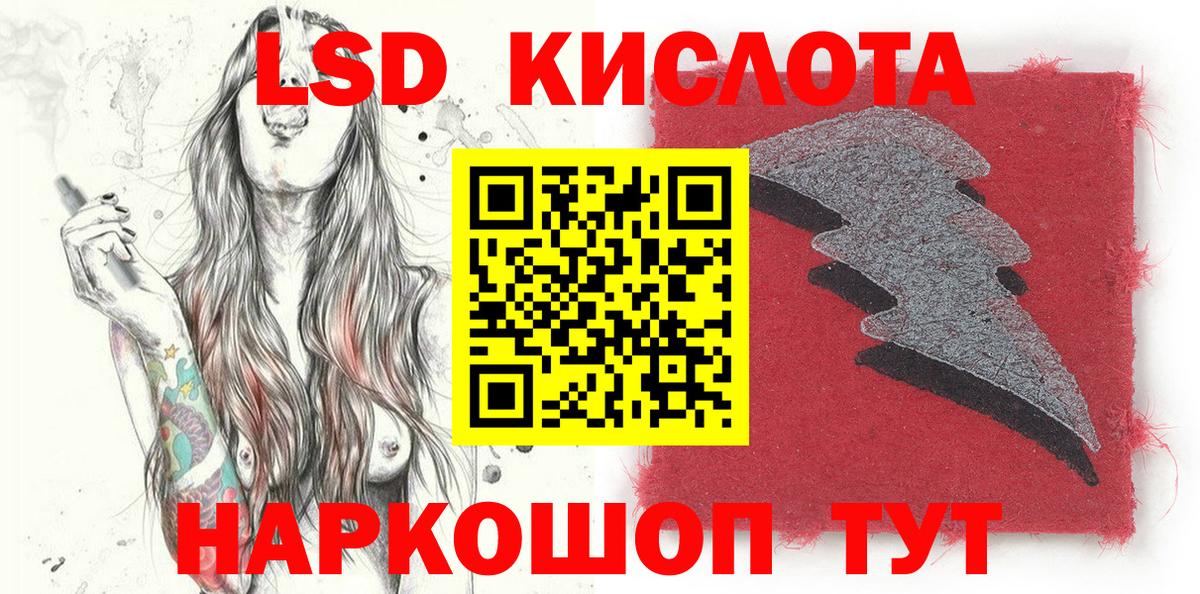 Иваново  Марки NBOMe 1,8мг  Марки 25I-NBOMe  Вход с VPN 